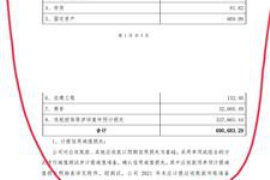 嘉鱼讨债公司成功追回消防工程公司欠款108万成功案例