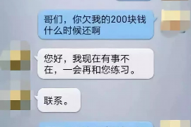 嘉鱼讨债公司成功追回初中同学借款40万成功案例